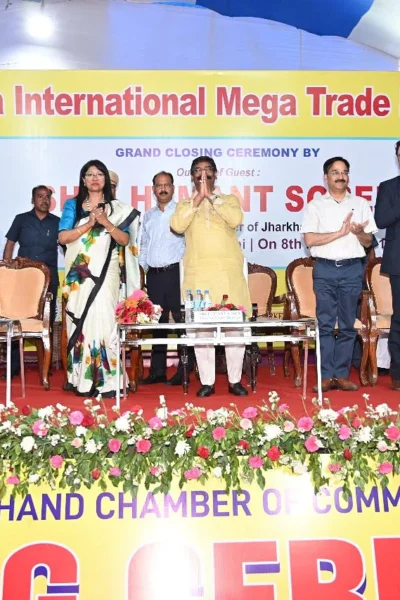 India International Mega Trade Fair