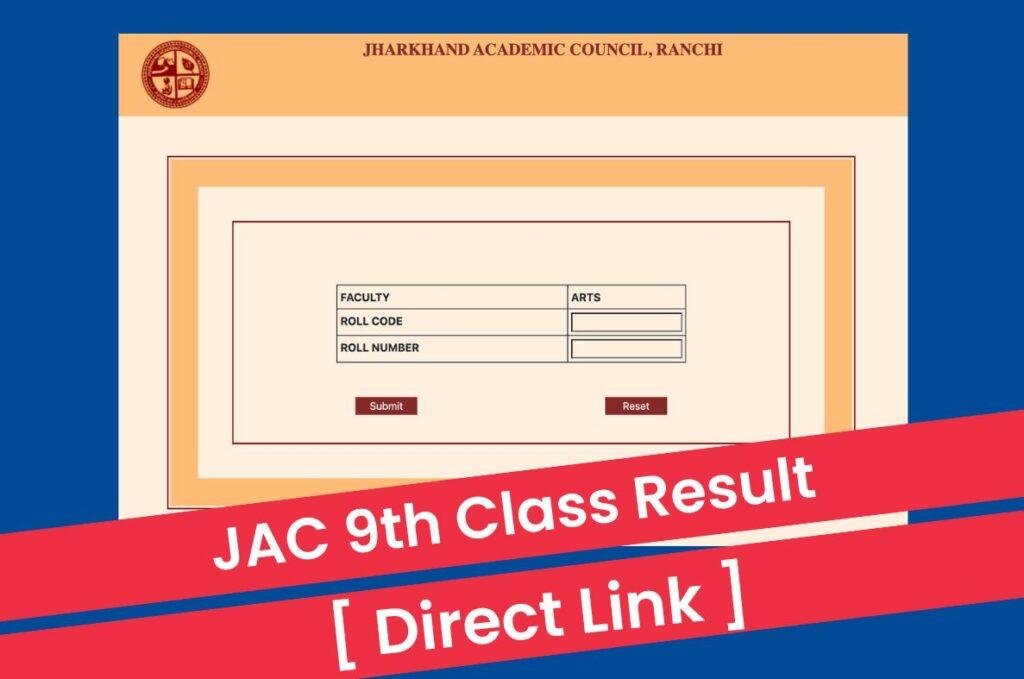 jac 9th result 2023