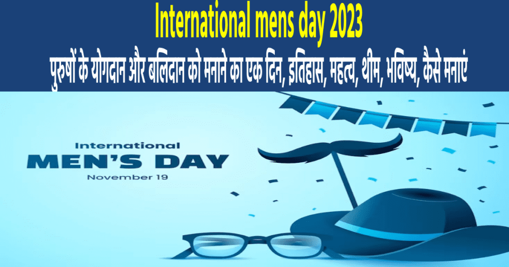 international mens day 2023