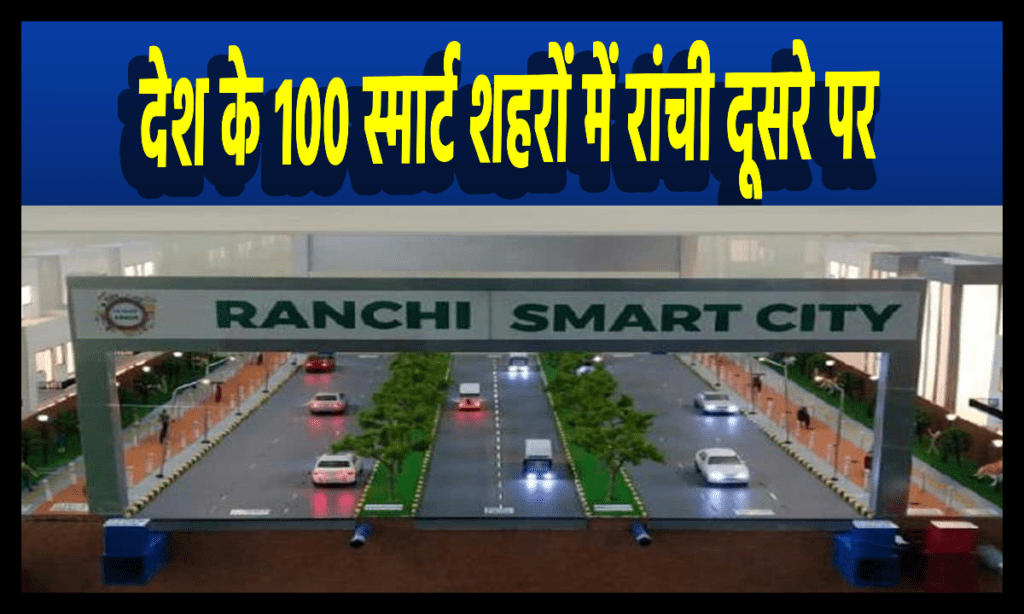 Top smart city: