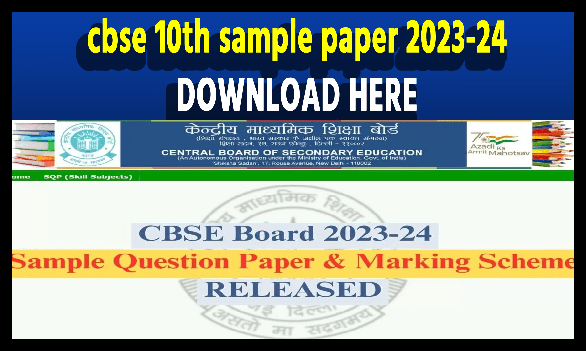 cbse 10th sample paper 2023-24