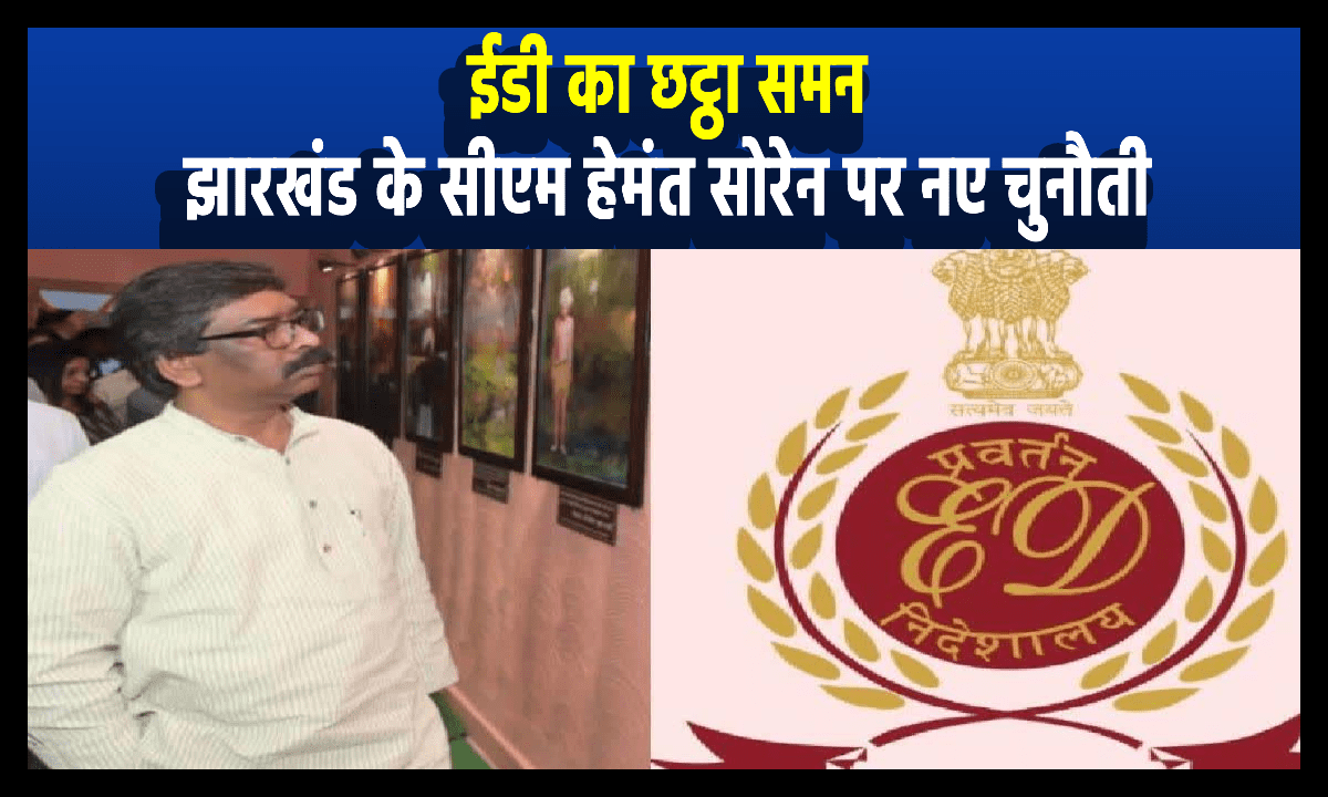 ed summons hemant soren