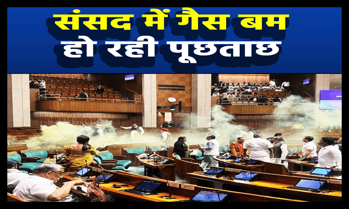 parliament attack