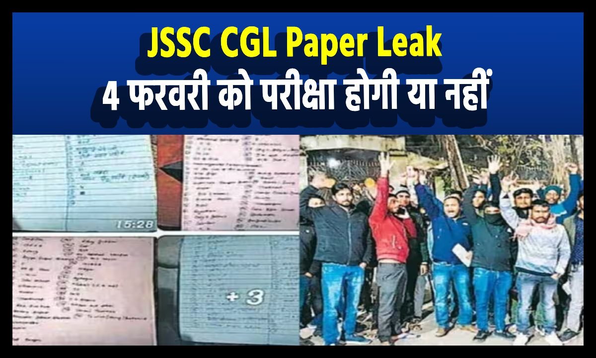 JSSC CGL Paper Leak