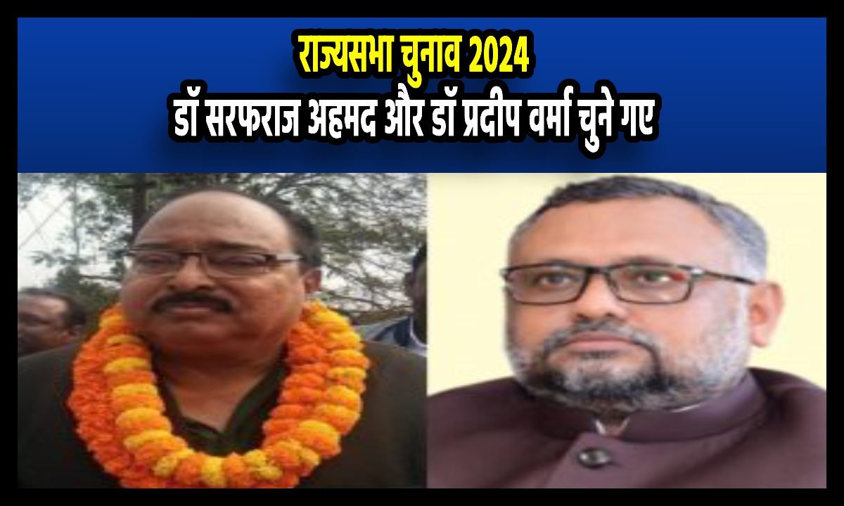 Rajya Sabha elections 2024