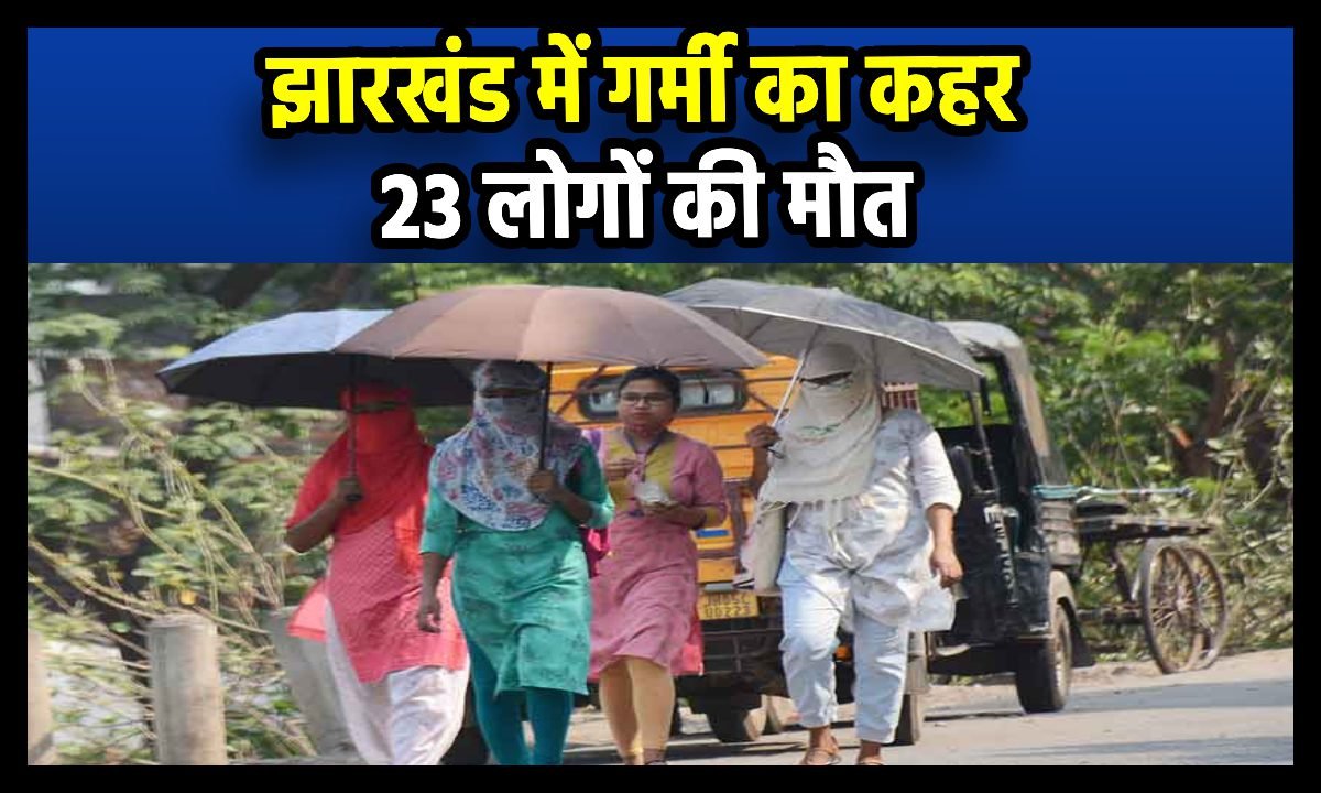 heat wave in jharkhand