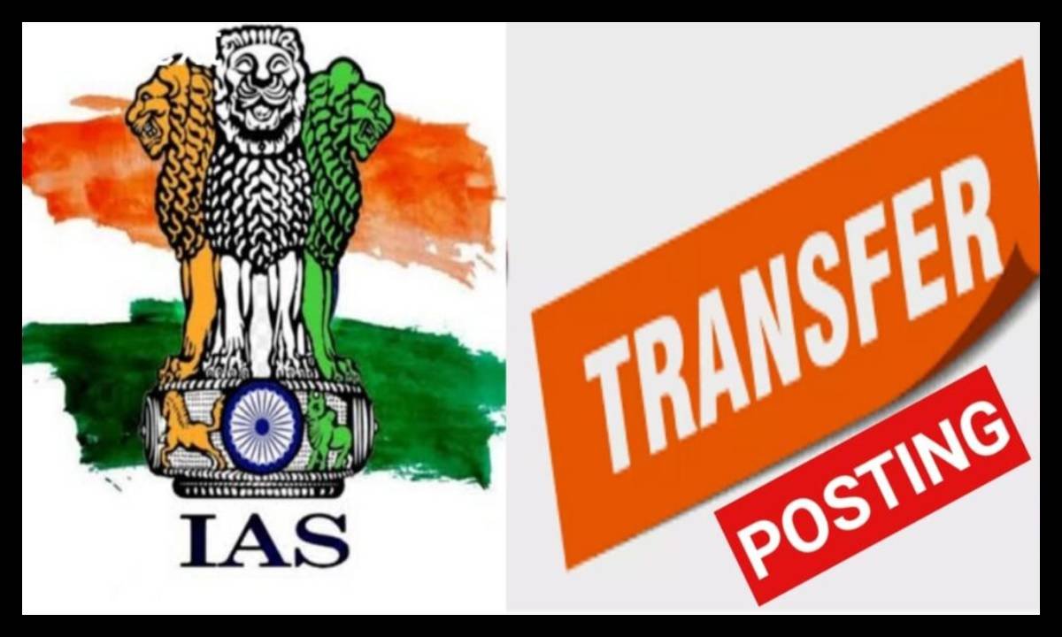 jharkhand ias transfer