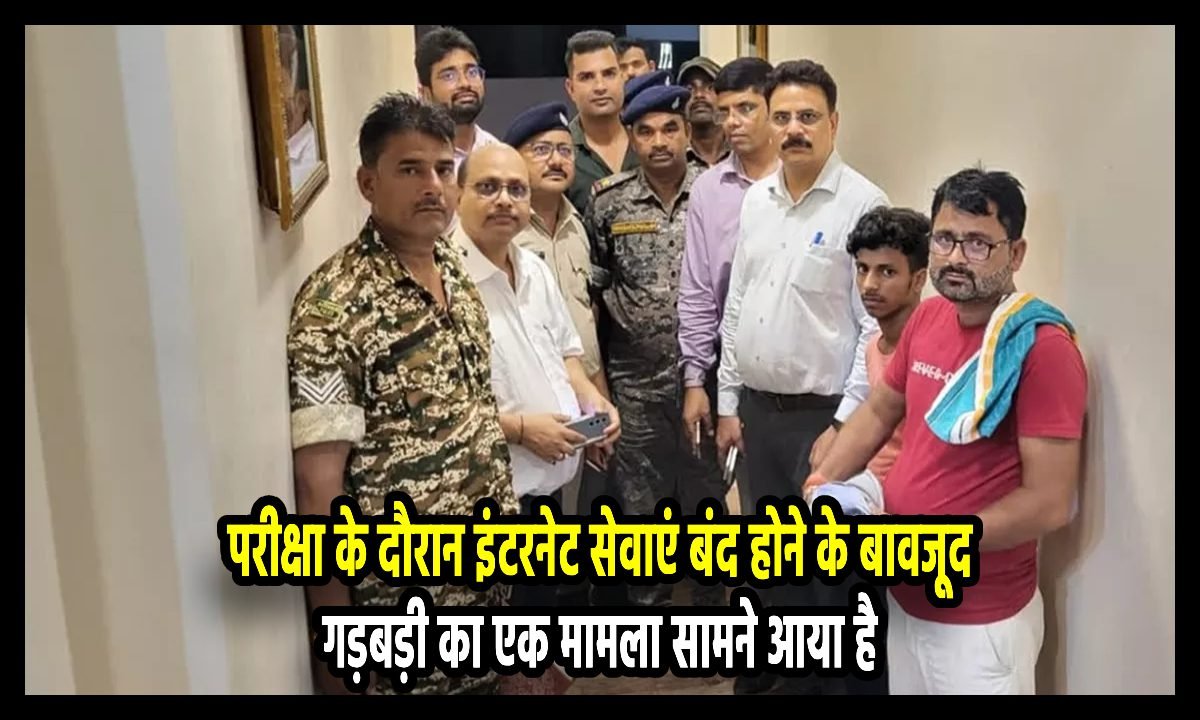 jharkhand internet shutdown