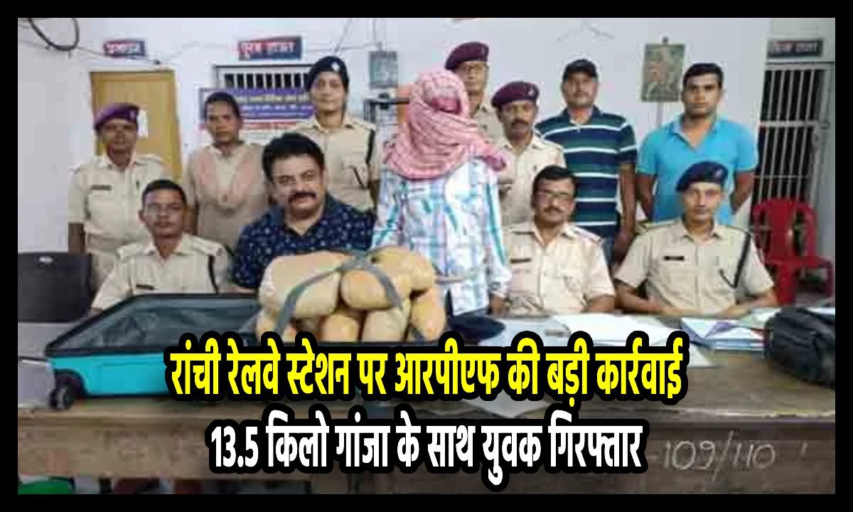 ranchi railway station ranchi railway station