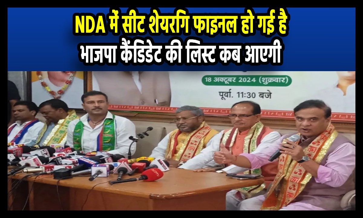 nda seat sharing