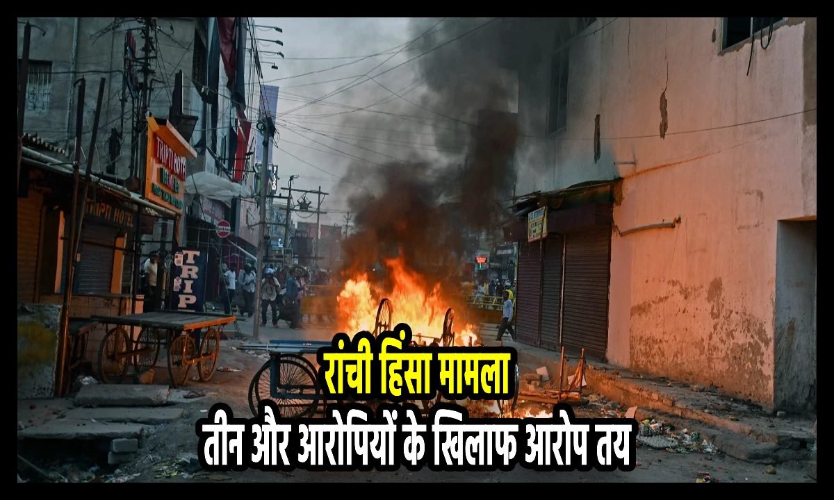 ranchi violence