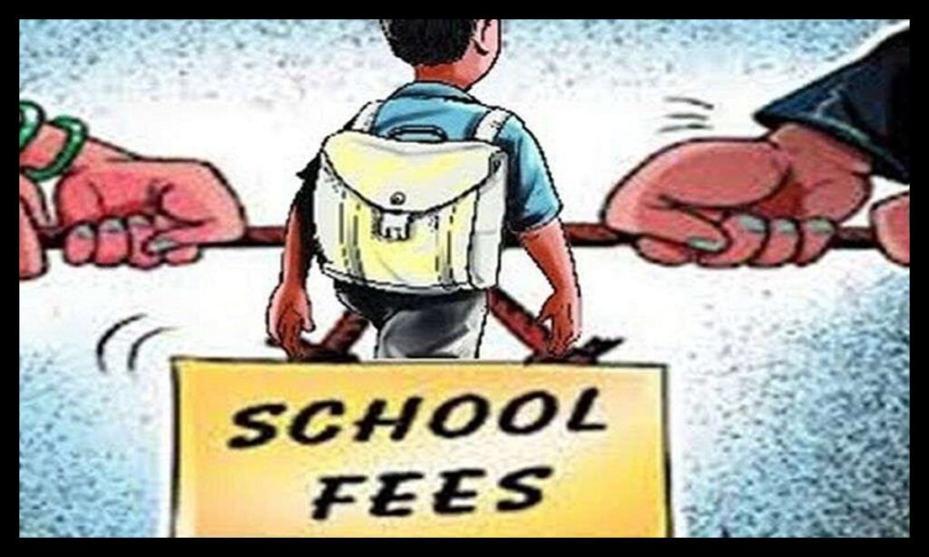 Private School Fees