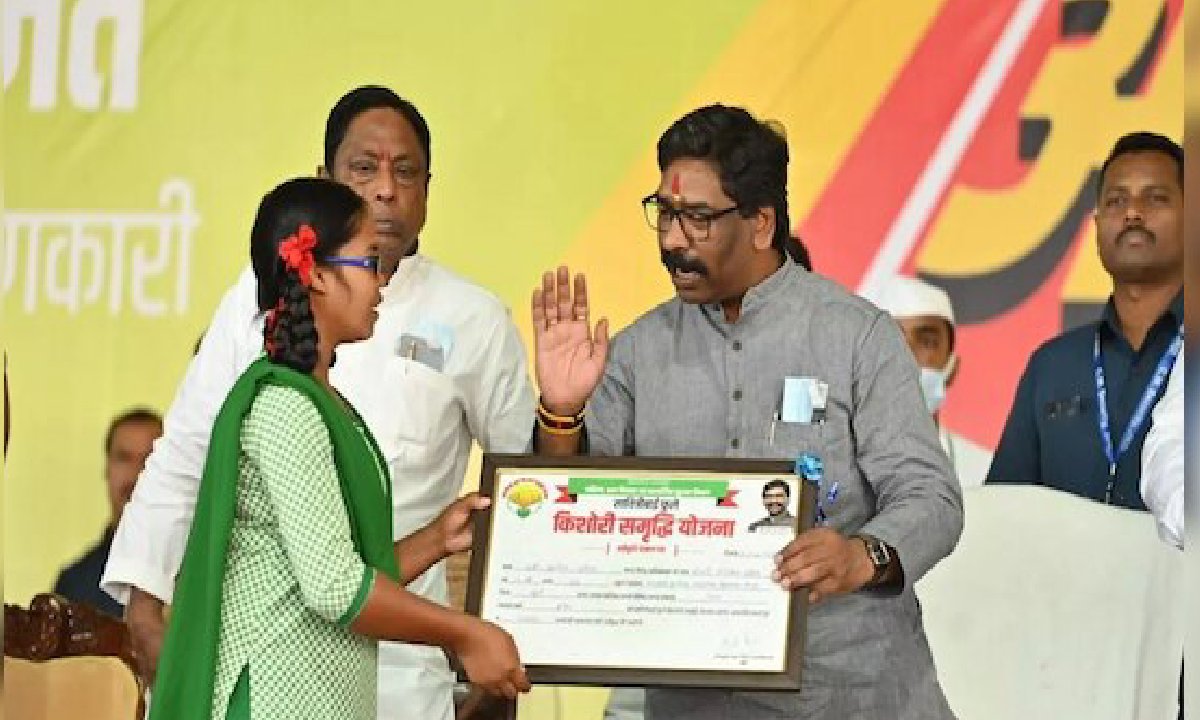 Savitribai Phule Yojana Jharkhand