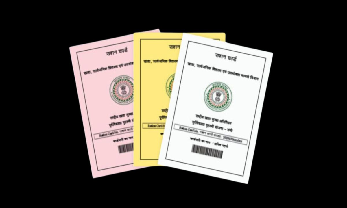 Jharkhand Ration Card eKYC