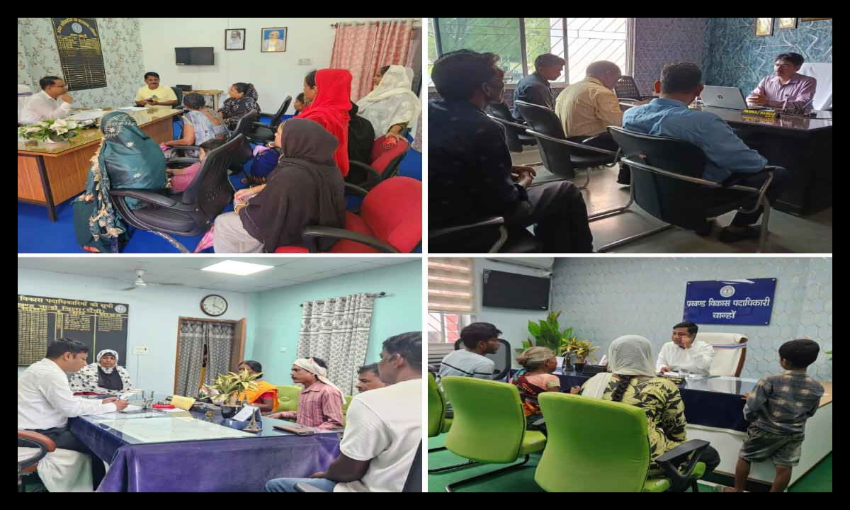 Janta Darbar Jharkhand