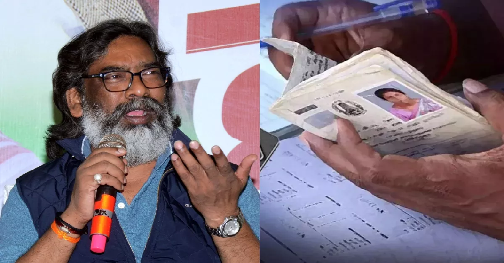 Ration Card Jharkhand