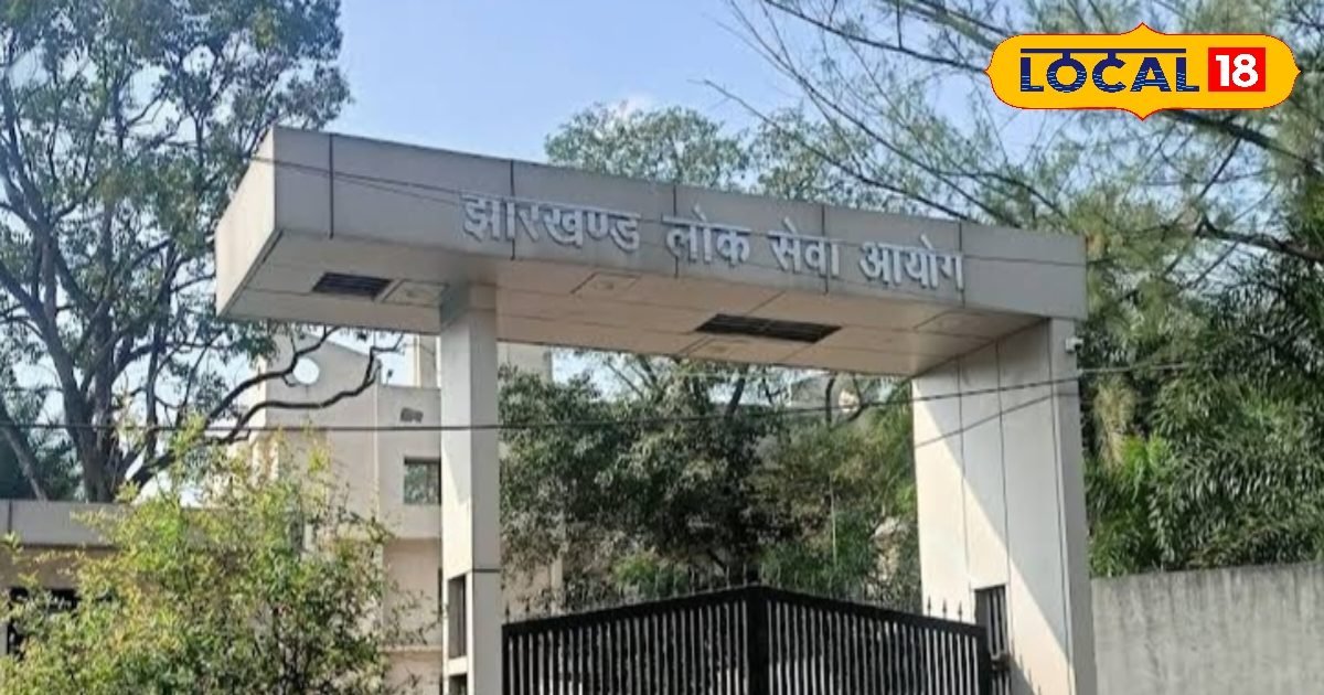 जेपीएससी