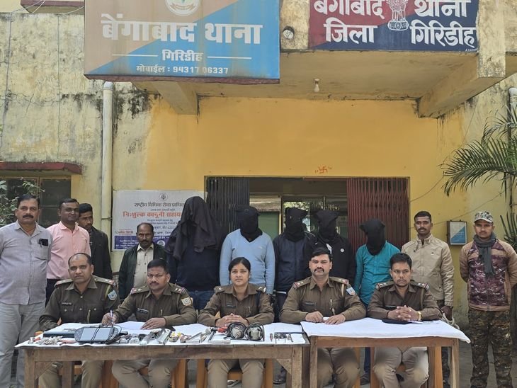 ​गिरिडीह के बेंगाबाद में स्कॉर्पियो चोरी कांड का खुलासा: पांच गिरफ्तार, चोरी की गाड़ी को कोच और शराब की दुकानों में किया गया था इस्तेमाल - गिरिडीह न्यूज