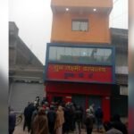 गढ़वा में कपड़े और आभूषण की दुकान में चोरी: 40 लाख रुपए की संपत्ति ले गए चोर, अपार्टमेंट का हार्ड डिस्क भी गायब - गढ़वा समाचार