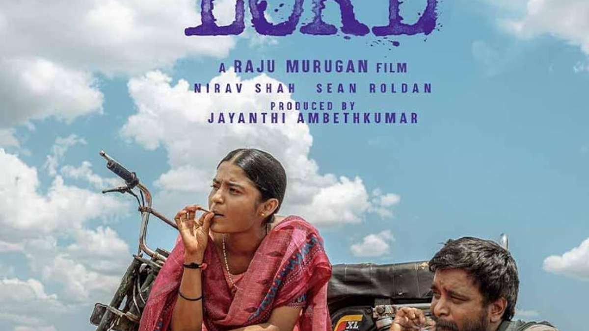 पहुंच अस्वीकृत