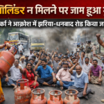 Jharia Dhanbad Road Jam Protest