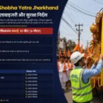 Ram Navami Shobha Yatra Jharkhand