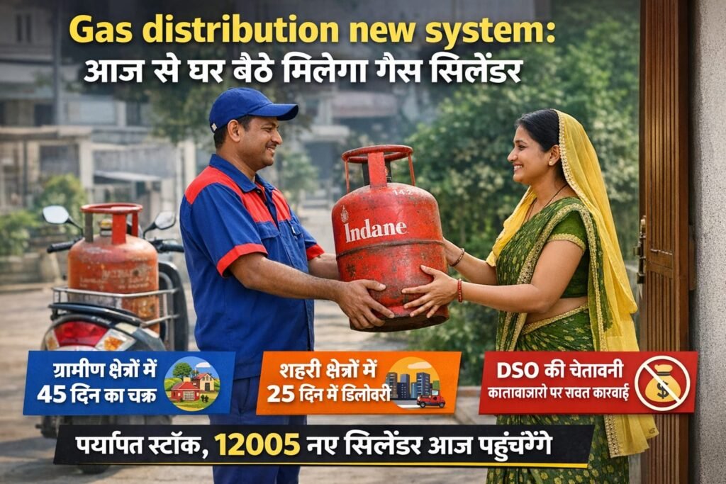 Gas distribution new system