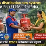 Gas distribution new system