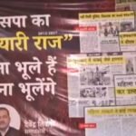 Smoke rises after an Israeli strike on a bridge in lebanon. (File Image: Reuters)