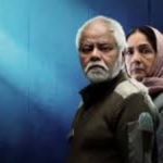 पहुंच अस्वीकृत