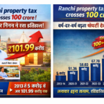 Ranchi property tax crosses 100 crore