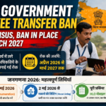 Bihar government employee transfer ban