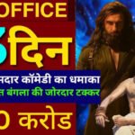 Bhoot Bangla Beats Dhurandhar 2