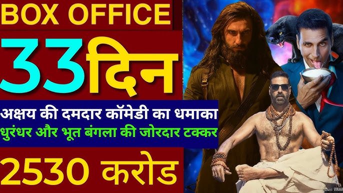 Bhoot Bangla Beats Dhurandhar 2