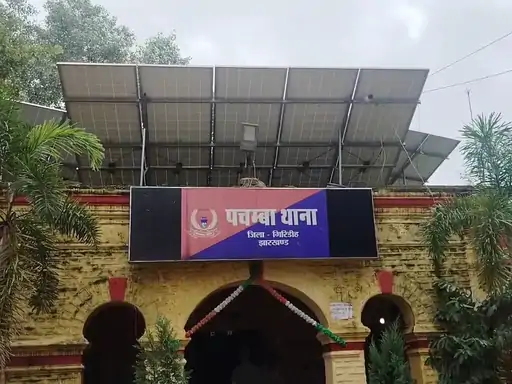 Giridih News