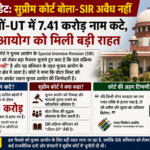 SIR Update