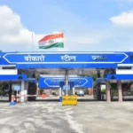 Bokaro Steel Plant GM 12 Officers Transferred