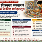 Madhubani Mithila