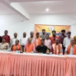 Ranchi Matribhumi Sanstha