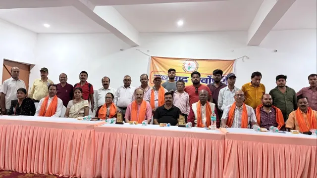 Ranchi Matribhumi Sanstha