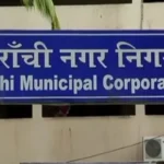 Salim Kumar Ranchi Monsoon
