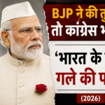 State led education PM Modi as Jawahar Lal Nehru