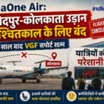 IndiaOne Air