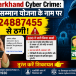 Jharkhand Cyber Crime