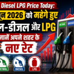 Petrol Diesel LPG Price Today