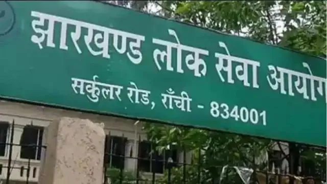 JPSC Result