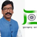 Jharkhand Government Jharkhand Government