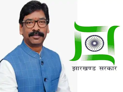 Jharkhand Government