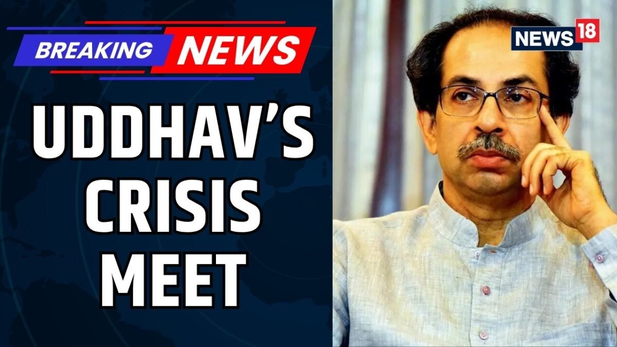शिवसेना यूबीटी में फूट के बीच उद्धव ठाकरे ने आवास पर मुख्य बैठक की अध्यक्षता की | न्यूज18