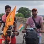 दो युवा साइकिल से तीर्थयात्रा यात्रा पर निकले: 400 किमी की यात्रा कर पाकुड़ क्षेत्र, लोगों ने किया स्वागत - पाकुड़ समाचार